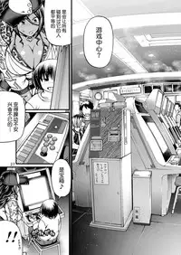 [CELLULOID-ACME (Chiba Toshirou)] Black Witches [Chinese] [不咕鸟汉化组] [Digital]