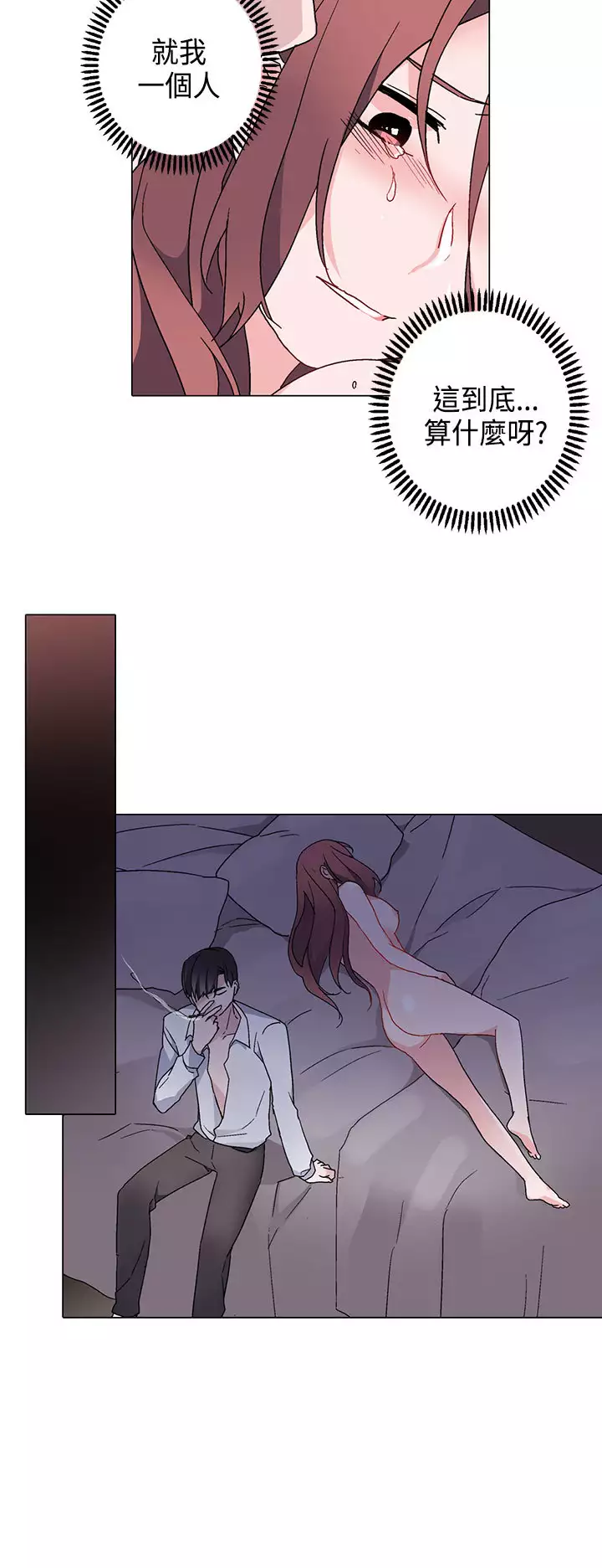 中文韩漫 灰姑娘的哥哥們 Ch.01-10