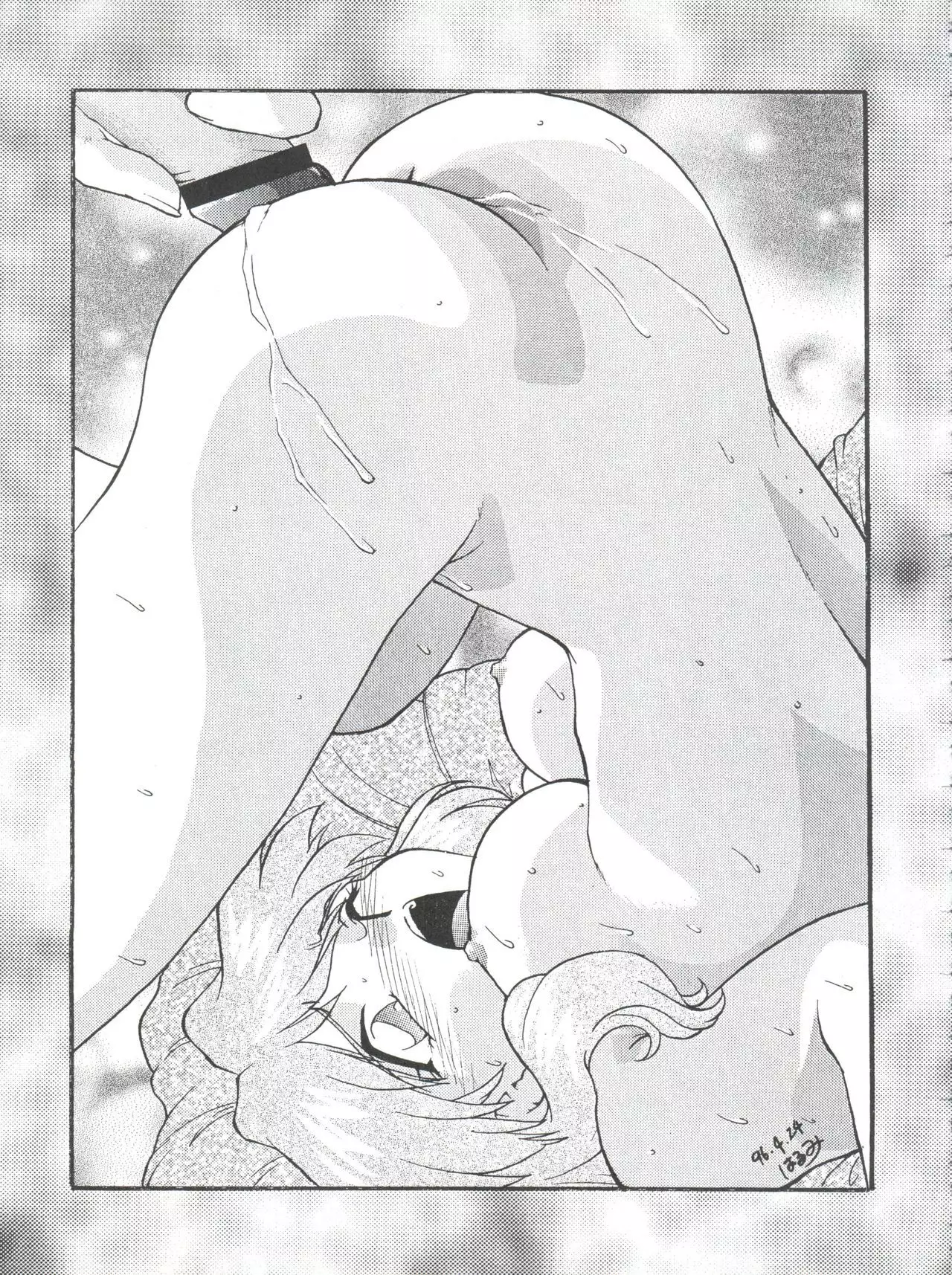 Banana Saru Gundan Ni