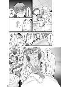 [Pururun Estate (Kamitsuki Manmaru)] Majo No Su 2 Aerie of Witches [Digital]