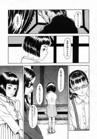 COMIC LO 2009-10 Vol. 67