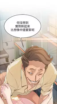 弱點 [韩国]【中文】