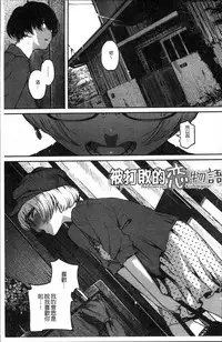 [Takayanagi Katsuya] Erohon desu yo. [Chinese]