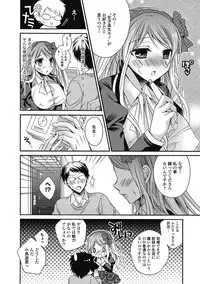 Bishoujo Kakumei KIWAME 2011-06 Vol.14 Digital