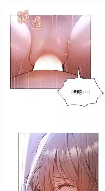 [ERO404 & NUWARU & Sigma] 還有空房嗎? 1-64 官方中文（完結）