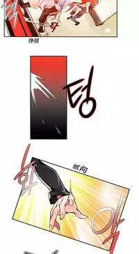 [Juder] 莉莉丝的脐带(Lilith`s Cord) Ch.1-22 [Chinese]