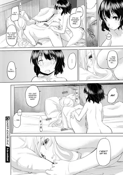 [Kurogane Kenn] Tae-chan to Jimiko-san | Tae-chan and Jimiko-san Ch. 6-14 [English] [/u/ Scanlations] [Digital]