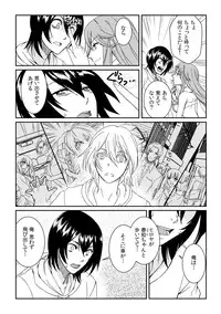 [Akagi Gijou] Ore ga onna ni natta kotowa, zettai ni barecha ikenai (1) [Digital]