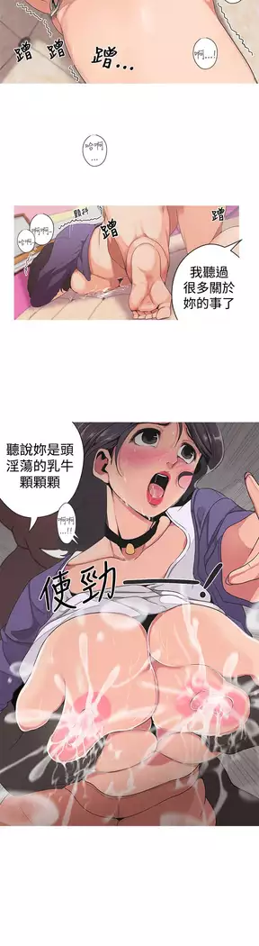 女神狩猎 第1~40話 中文 Rsiky