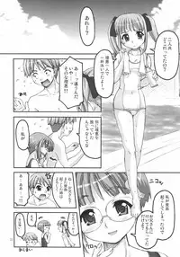 (C70) [APPLECAT (Potekoro)] Black summer