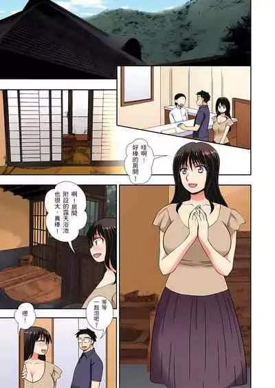 接下來我就要NTR妳囉!~不停爆射直到姑姑變成我的… 1-8話