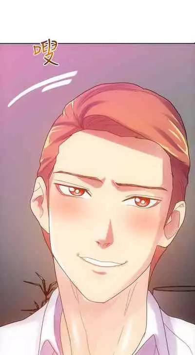 幻想中的她 1-21