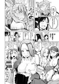 [Kisen] Yotogizoushi ~Eromanga Nippon Mukashibanashi~ [Digital]