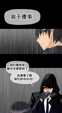 HouseHold Affairs 【卞赤鲤个人汉化】1~30话（持续更新中）