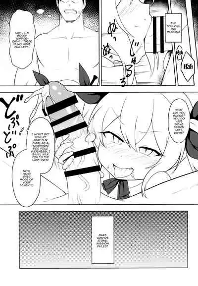 (C97) [Yusei Haguruma (Victanyas)] Namaiki Kuchikukan Wakarase Challenge | I'll Make You Understand Challenge (Azur Lane) [English] {Doujins.com}