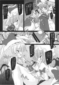 (C77) [Reborn (Various)] Ijou Keiken +2 (Touhou Project)