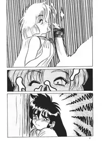 [Cobanzame (Koshow Wakamasa)] F & I (Ruin Explorers)