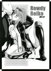 (CSP4) [Hagakure (Lot105)] Junk Rose (Rumble Roses)