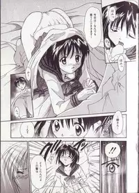 [Setsuna] 25-ji no Oyatsu