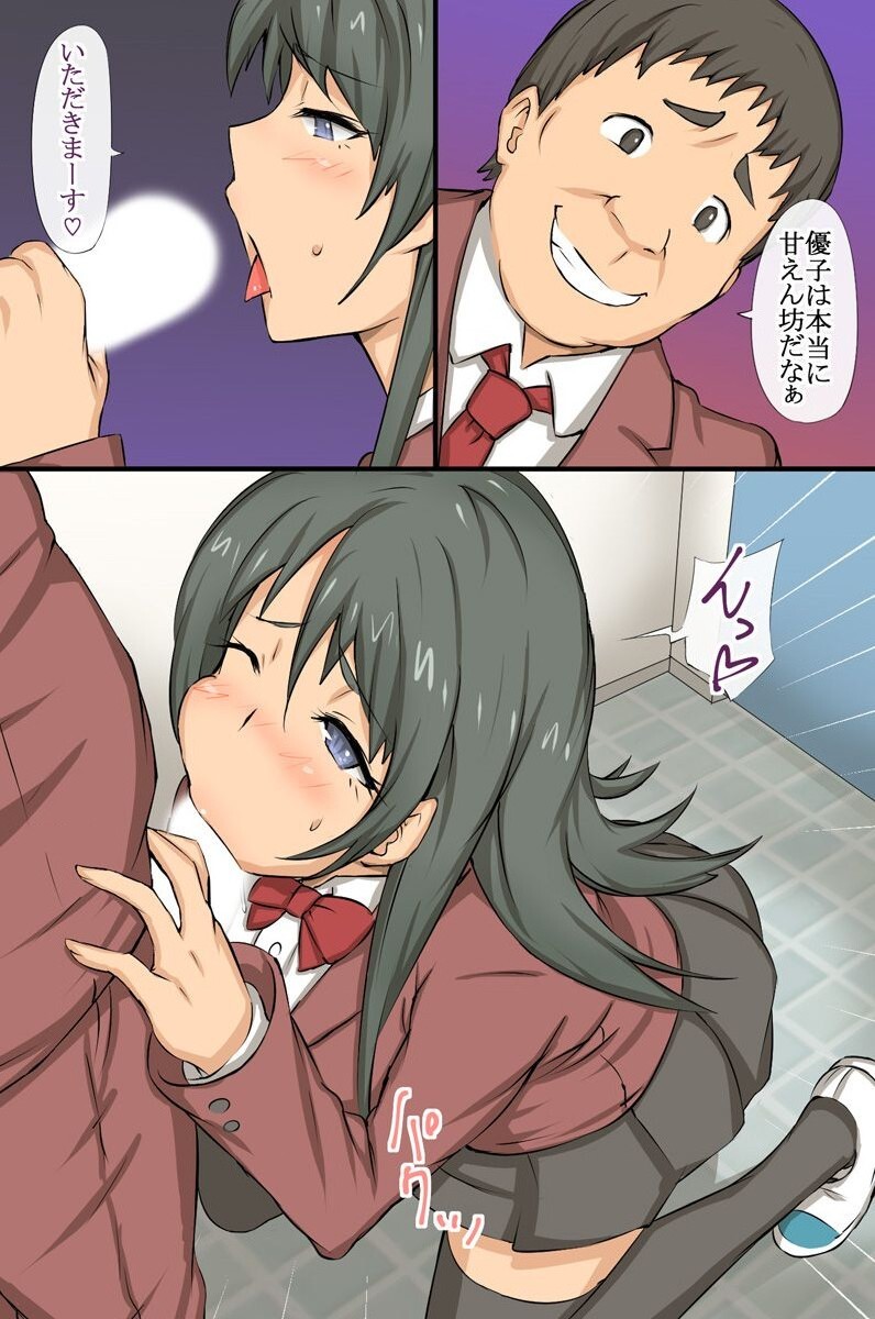 Saimin Iinchou
