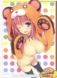 Dengeki Otona no Moeoh Vol.02 (new)