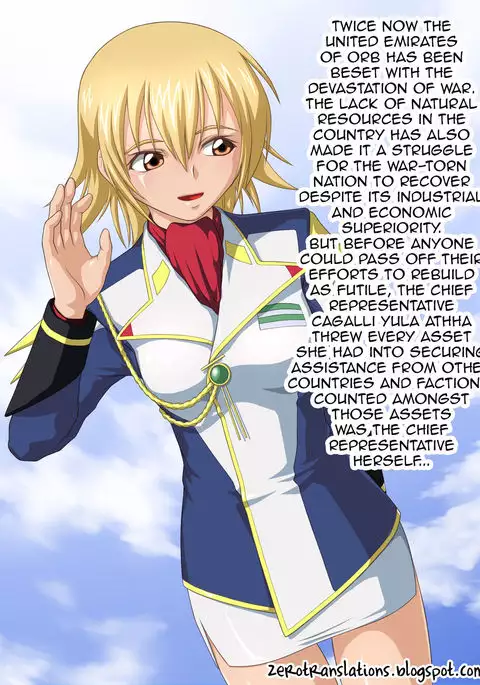 Night and Day -Princess of ORB-