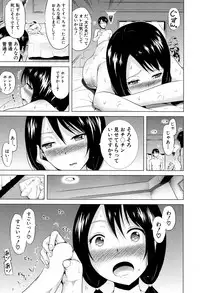 [Akatsuki Myuuto] Lovemare♥ Joshou Classmate Doujin+Ch.1-4 [Digital]