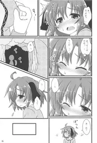 (Reitaisai SP2) [Gainamon (Natsu no Koucha)] Choukyou Syuukann (Touhou Project)