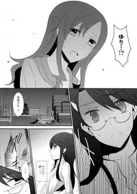 (C87) [434 Not Found (isya)] Cure Assort 3 (Dokidoki! PreCure, Suite PreCure, HeartCatch PreCure!)