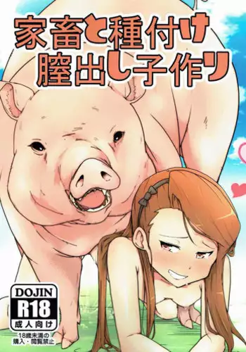 Doraemon Porn Comic Sexy Cartoon Porn On Hentaiset com 