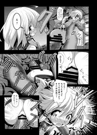 [Wada Mountain (「Takashi」)] Sana Shokukan Soushuuhen (Touhou Project) [Digital]