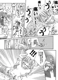 [Nightmare Express -Akumu no Takuhaibin-] Yokubou Kaiki dai 162 shou - Kaiki!? Kyuukousha no Youmuin san #3 Giseisha Aya Kaori-hen -