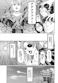 (C87) [Tamakiya (Various)] MILF of STEEL (Uchi no Musume ni Te o Dasuna!)