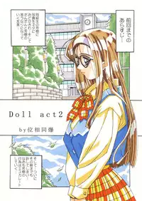 [MGW (Isou Doubaku)] Classmate DL