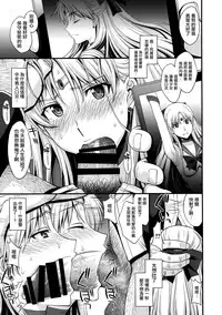 (C89) [Secret Society M (Kitahara Aki)] Venus VS Chuunen Dansei Kyouyu (Bishoujo Senshi Sailor Moon) [Chinese] [无毒汉化组]