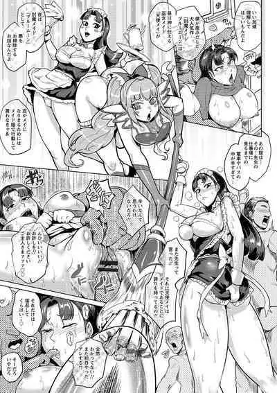 Hazukashime no Ran Tanetsuke Gokumon Sikyuu Ikimawashi