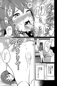 Action Pizazz Special 2015-07