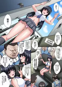 [Nao Takami] Ikenai JK Shintai Kensa ~Sonna Oku made Shirabecha Dame!! 1-17