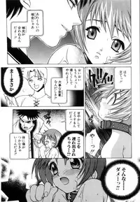 [Yuuki Mitsuru] WORLDS