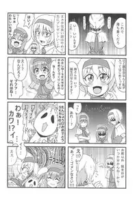 (Reitaisai 15) [Tekokids (Various)] Otona no Cookie ~Black & White~ (Touhou Project)