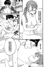 [Cuvie] Haru kara no Daishinten Seikatsu | 從春天開始的性福生活大進展 (COMIC Penguin Celeb 2016-03) [Chinese] [夢之行蹤漢化組]