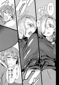 (C90) [Suimitsutou Koubou (Momo no Suidousui)] Fukunyuu M@STER Cinderella Stage (THE IDOLM@STER CINDERELLA GIRLS)