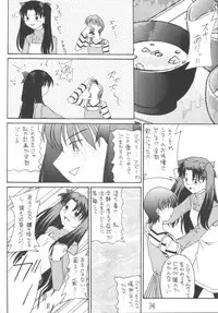 [Asanoya (Various)] Senti metal girl vol.2 (Fate/stay night) [Digital]