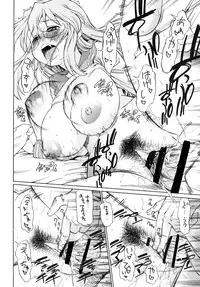 [Handsome Aniki (Asuhiro)] Ookami ni Naritai (Lucky Star) [Digital]