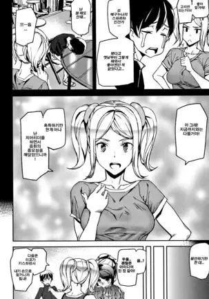 Honey Service | 허니 서비스