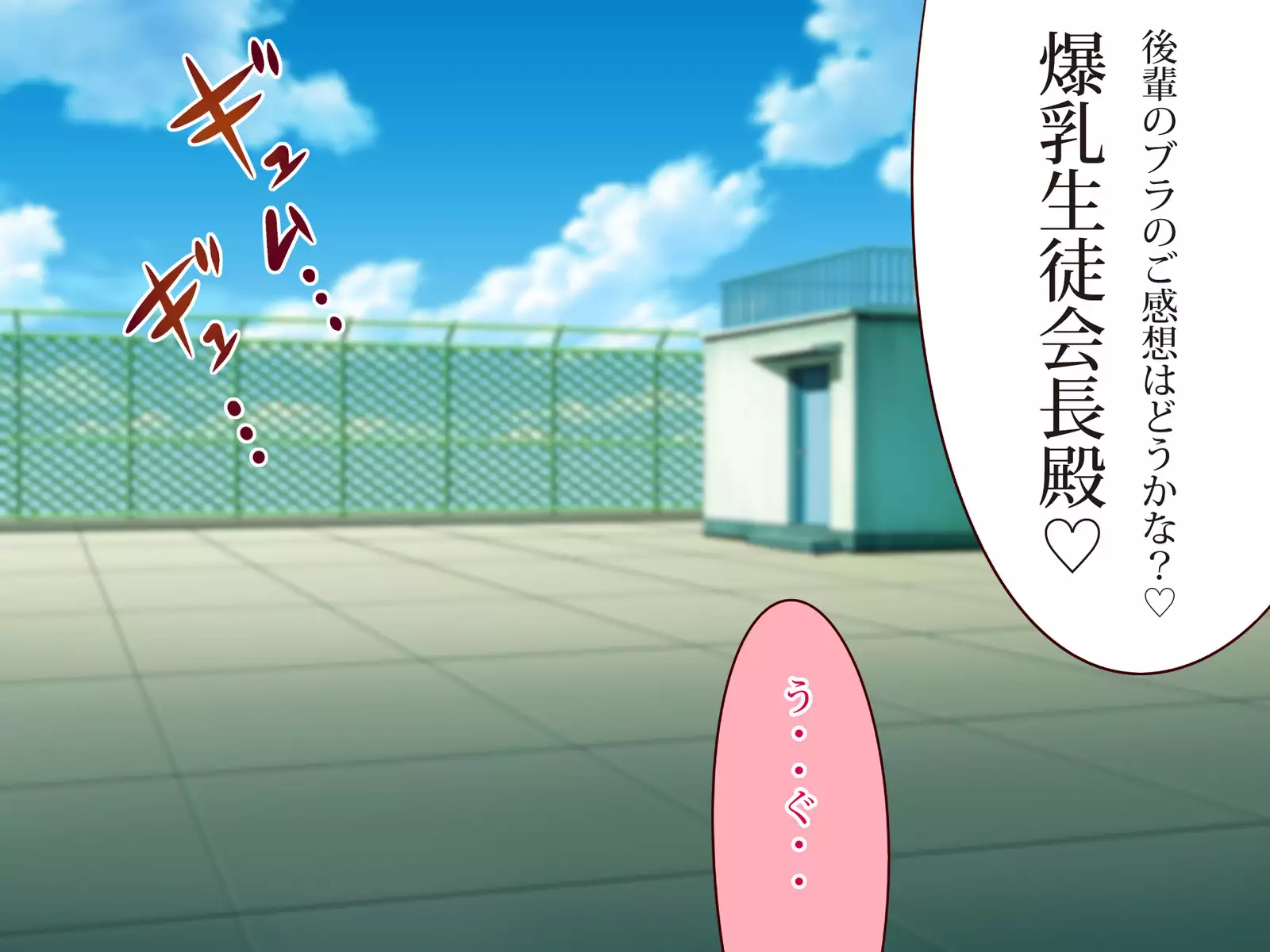 ネトラレちゅ~どく♪