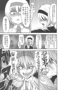 (Reitaisai 15) [Tekokids (Various)] Otona no Cookie ~Black & White~ (Touhou Project)