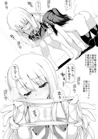 (C90) [RUBBISH Senbetsutai (Namonashi)] RE EX JS Enkou Delivery Priya (Fate/kaleid liner Prisma Illya)