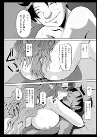 [Roshiman] Misery ga Chinpo ni Haiboku-shi Mesubuta Dorei ni Choukyou Sareru Yakata (Outer Zone)