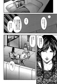 [Mitarai Yuuki] Soukan no Replica - Replica of Mother